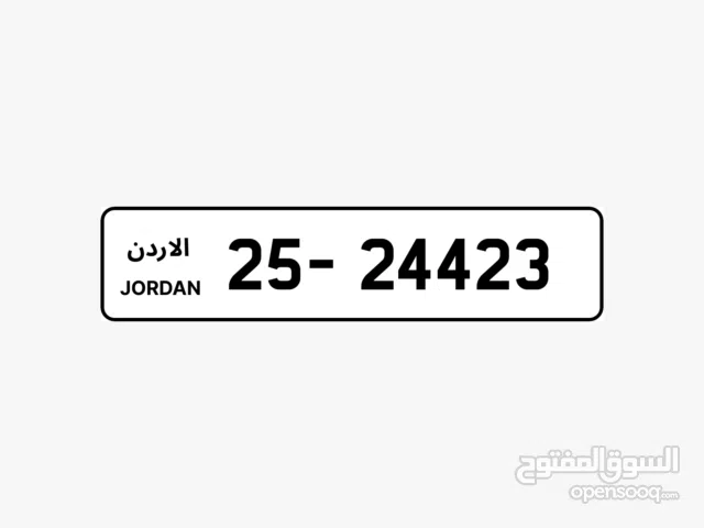 رقمين خماسي للبيع السعر 500