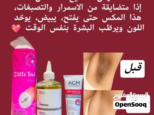 منتجات اصليه وفعاله