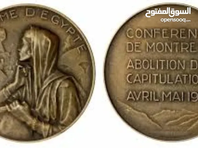 ميدالية تذكارية «مؤتمر مونترو — إلغاء الامتيازات» 1937 — الصنع HUGUENIN (سويسرا)