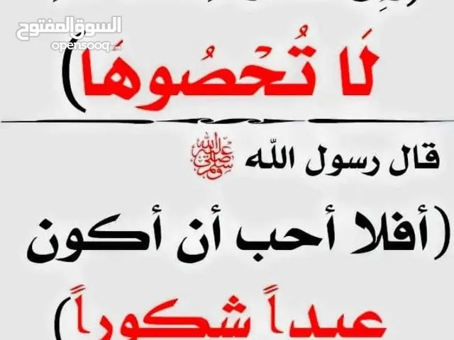 محرك ديانا بي تويوتا