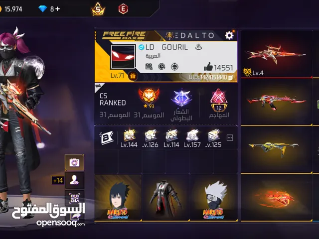 حساب فري فاير