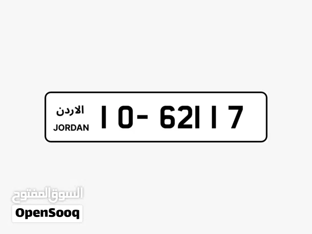 رقم خماسي ترميز 10 للبيع