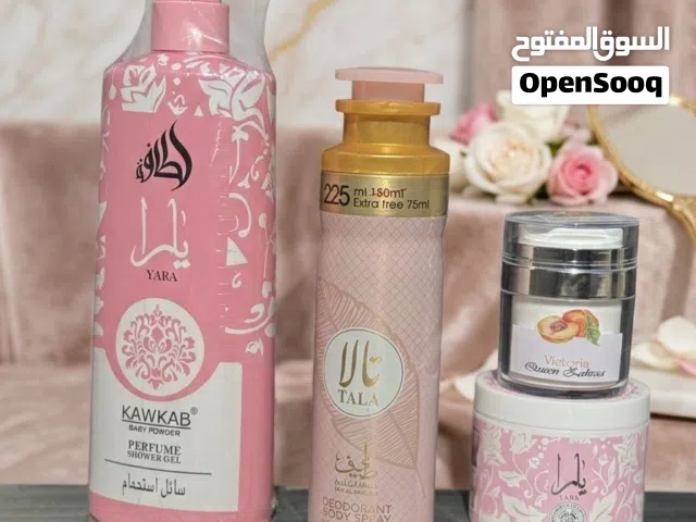 شاور يارا معطر يارا