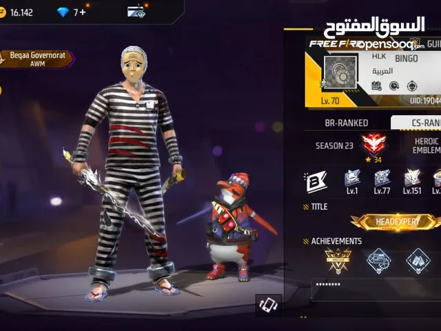 Free Fire Accounts and Characters for Sale in Zahle