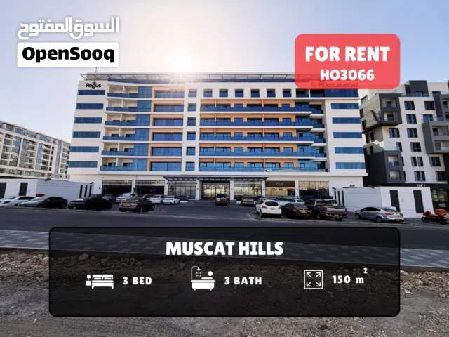 For Rent: Furnished 3-Bedroom Flat on 4th Floor with Underground Parking in Muscat Hills  REF HO306