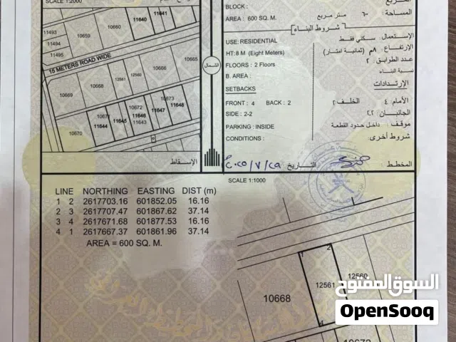 للبيع ارض سكنية ممتازة في بركاء الرميس مخطط الفليج الجديد وسطية ، رقم القطعة (12561) .