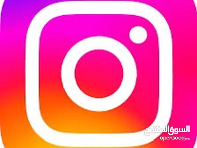 يوجد حسابات انستا وتيك توك للبيع وبسعر ماتلكيه بس يمي