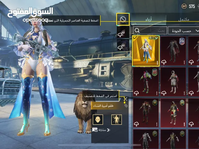 Pubg Accounts and Characters for Sale in Ibb