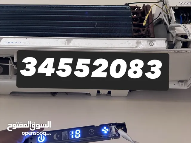 Air condition Electrical work Ac Repair and servicing Fridge repair Plumbing etc.