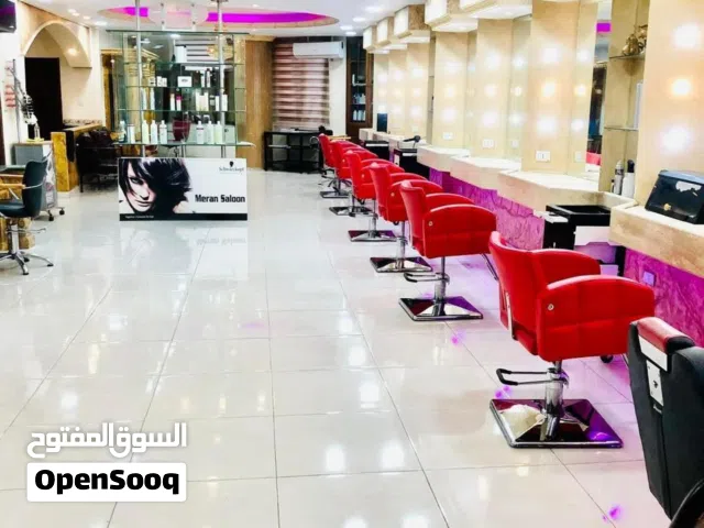 صالون ستاتي للضمان