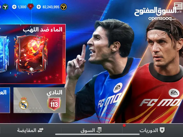 Fifa Accounts and Characters for Sale in Amman