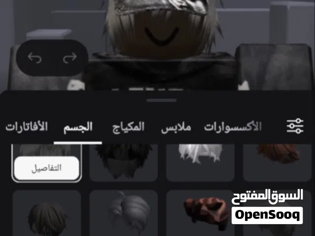 Roblox Accounts and Characters for Sale in Southern Governorate