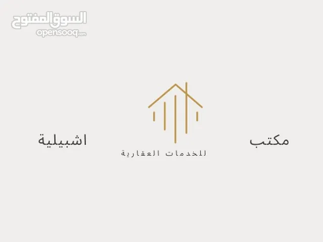 170 m2 4 Bedrooms Apartments for Sale in Tripoli Al Nasr St