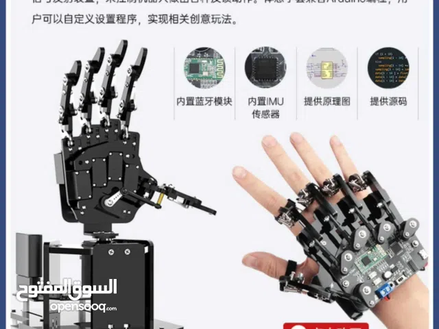 يد روبوتية بيونية بخمسة أصابع. تُستخدم عادة في مشاريع الروبوتات التعليمية والمشاريع التي تصنعها بنف