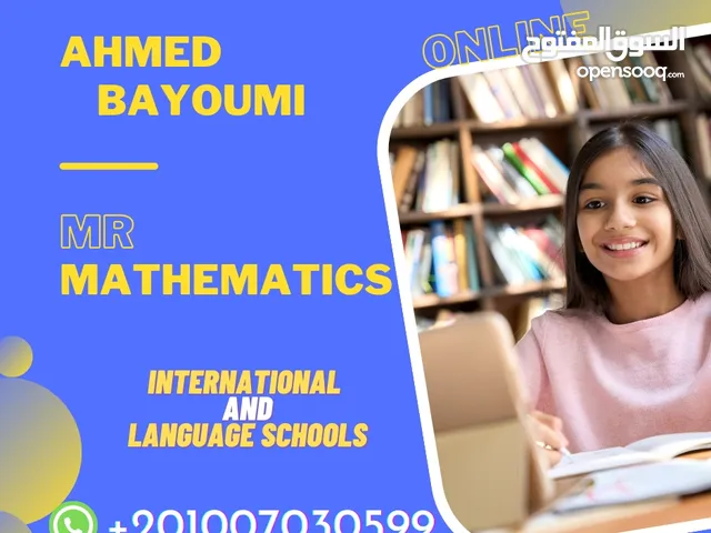 Math Teacher in Al Riyadh