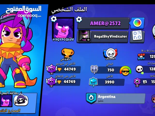 Clash of Clans Accounts and Characters for Sale in Amman
