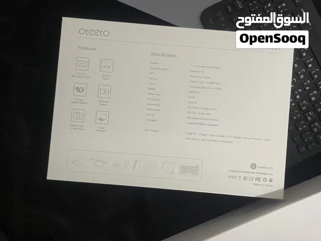 Oteeto  Other 512 GB in Al Dhahirah