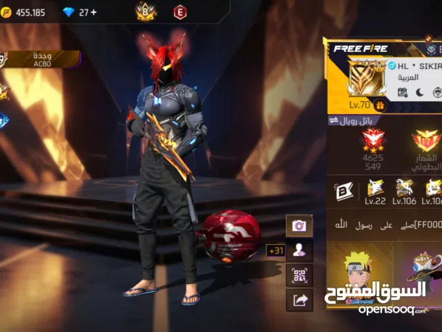حساب فري فاير أسطوري للبيع بثمن جد مناسب متسوى 71