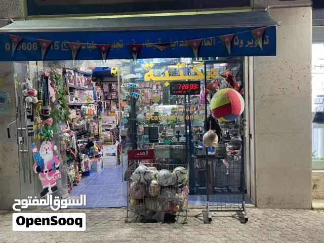 مكتبة للبيع بسعر مغري جدا جدا