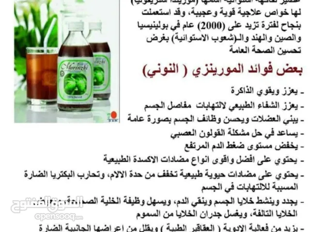 مكملات غذائيه