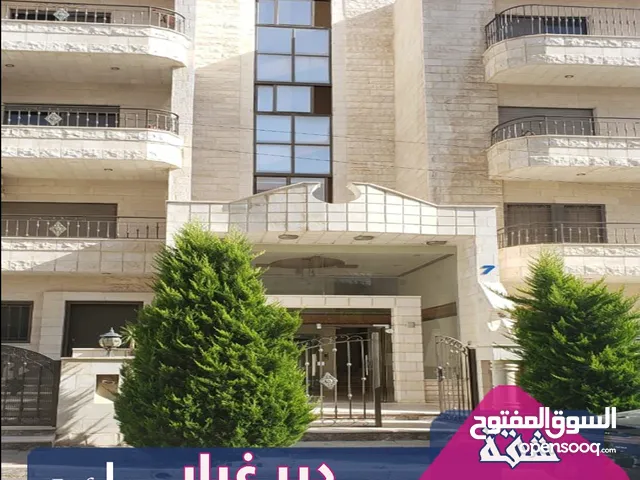 160 m2 3 Bedrooms Apartments for Sale in Amman Deir Ghbar