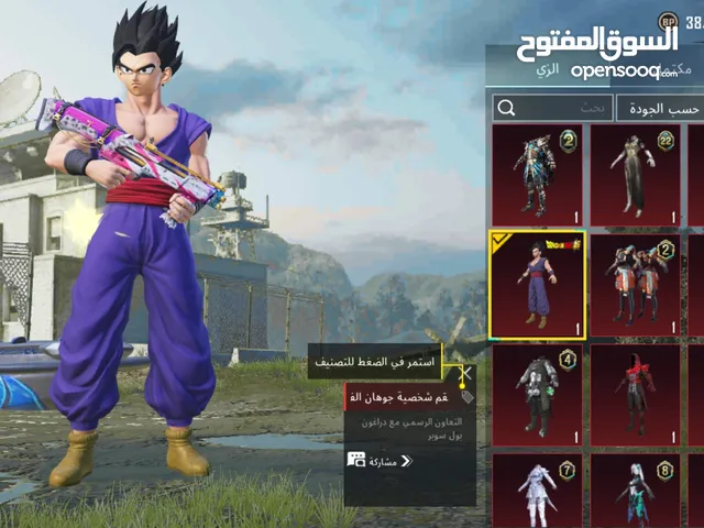 Free Fire Accounts and Characters for Sale in Muscat