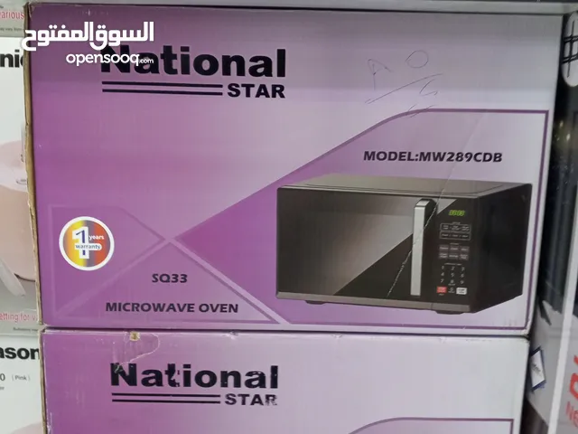 مايكرويف 33 لتر ناشونال ستار بمناسبة الجمعة البيضاء