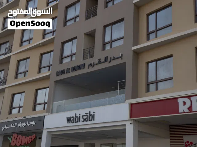 شقة / وحدة سكنية للإيجار