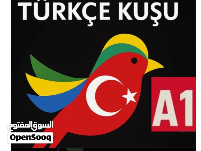 تعلم اللغة التركية