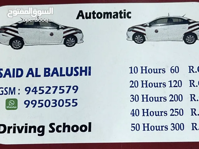 Driving Courses courses in Muscat