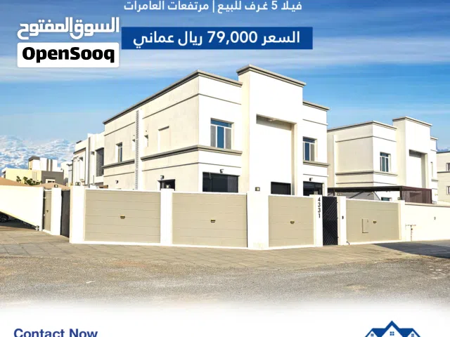 300 m2 2 Bedrooms Villa for Sale in Muscat Amerat