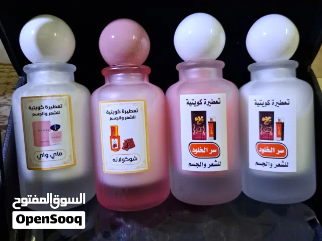 عطور جسم وشعر