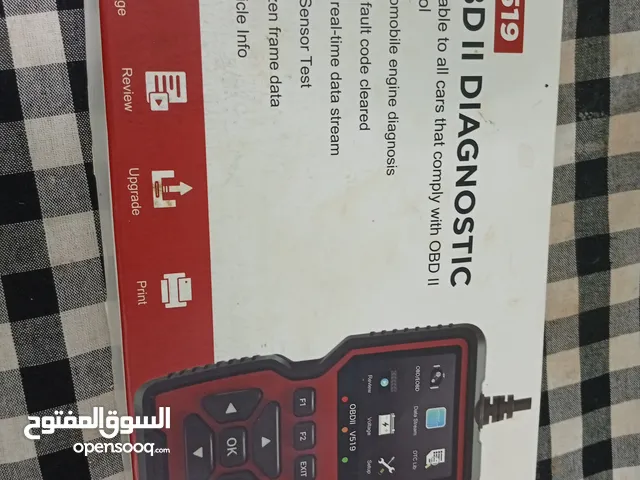 جهاز فحص كمبيوتر المركبات