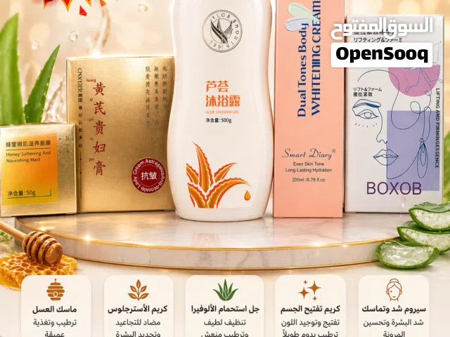 عنايه بكج فعال