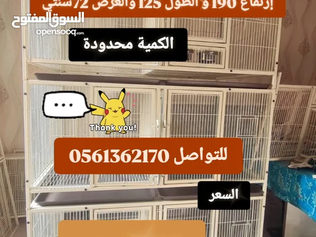 New Pet Cage – 3 Layers – Suitable for Birds, Cats, and All Small Animals