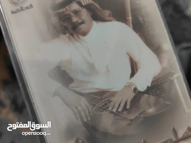 كاسيت نوادر طلال مداح