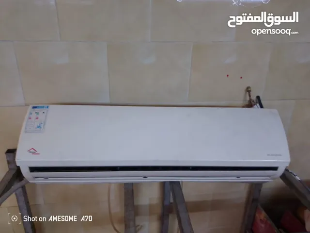هوم ماستر كوري 2طون فل انفيرتر