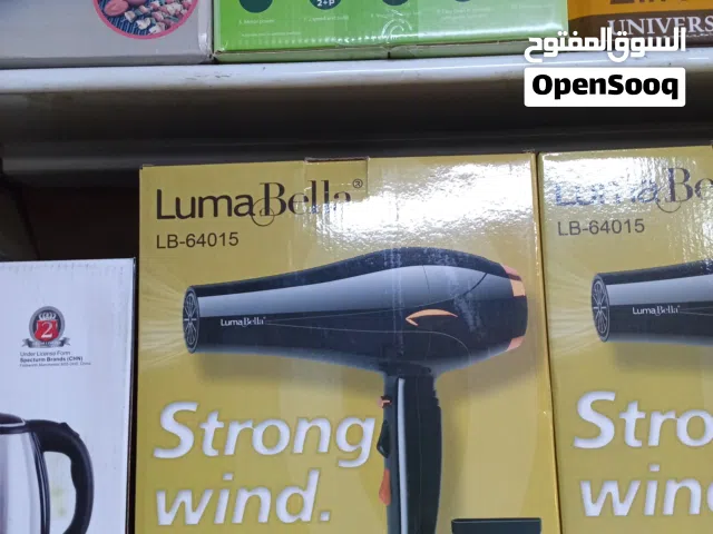 اجهزة كهربائيات للمنزل