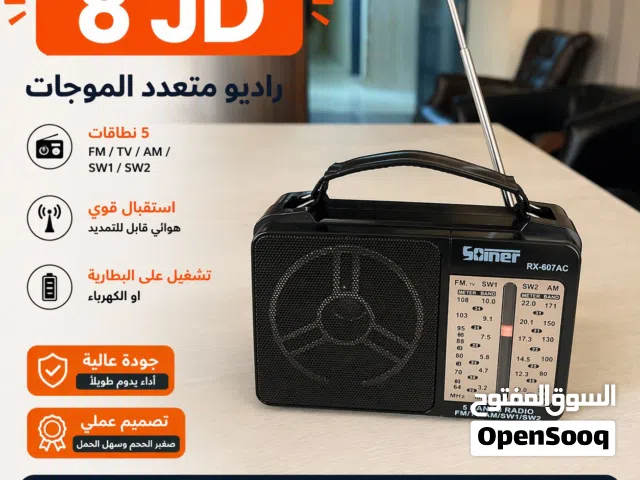 راديو كلاسيكي و عصري   ذات اشكال مختلفة تناسب كل الاذواق  عرض لمدة 48 ساعة  يدعم موجات AM وFM