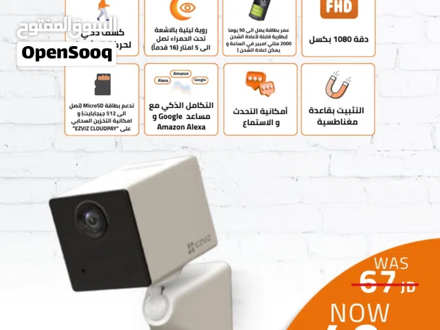 . Ezviz كاميرا داخلية صوت وصوره تعمل على البطارية مع رؤية ليلية و بطارية تدوم 50 يوم وقابلة للشحن