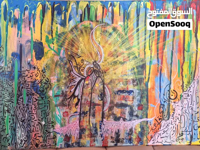 لوحة فنية بإسم "وَهَجُ الرُّوحِ"