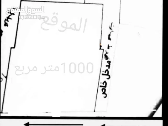 Mixed Use Land for Sale in Gharyan Other