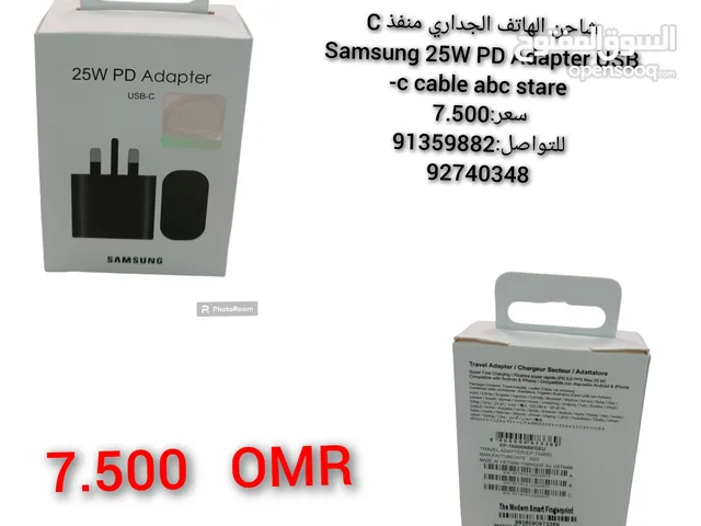 شاحن الهاتف الجداري منفذ C Samsung 25W PD Adapter USB -c cable abc stare