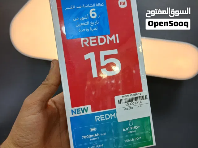 ريدمي 15 جديد كفالة الوكيل الرسمي BCI