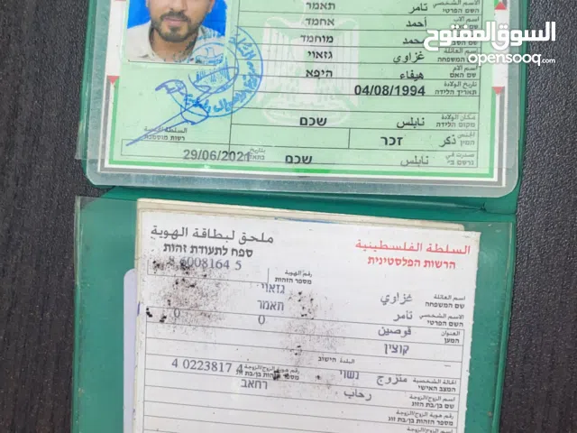 تامر احمد محمد غزاوي