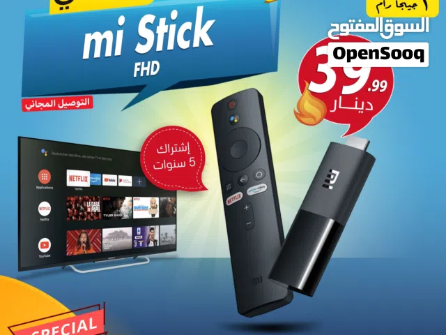  Other Receivers for sale in Amman