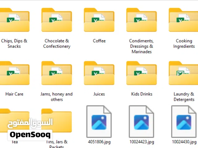 متوفر أكبر قاعدة بيانات للأصناف الغذائية في المملكة The Largest Food Product Database in Saudi Arabi