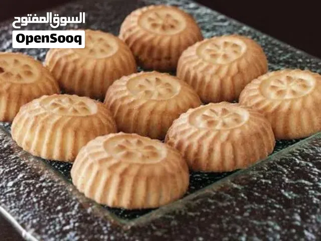 Homemade sweets حلويات منزلية الصنع