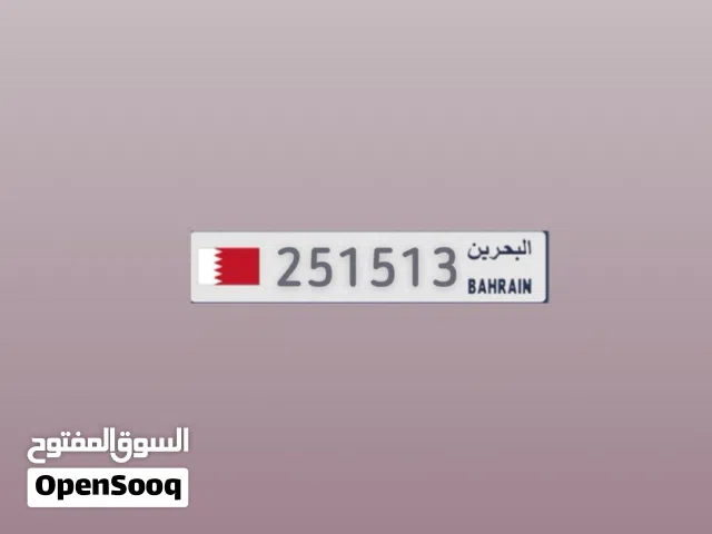 للتنازل رقم مميز