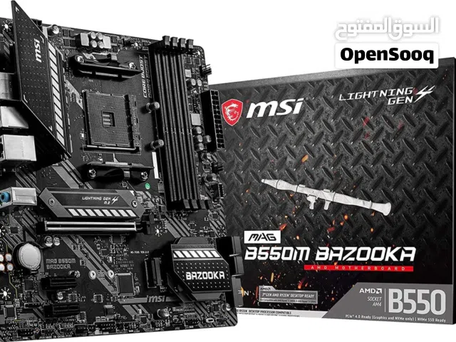 مذر بورد b550